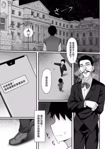 Page 475 of 俺の上京性生活【1-19】 - preview thumbnail