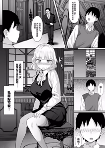 Page 476 of 俺の上京性生活【1-19】 - preview thumbnail