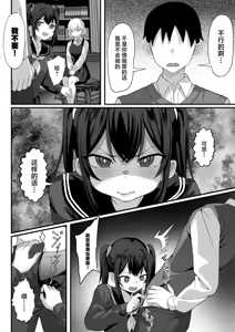 Page 480 of 俺の上京性生活【1-19】 - preview thumbnail