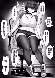Page 598 of 俺の上京性生活【1-19】 - preview thumbnail