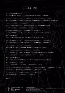 Page 503 of パパ活はじめました 総集篇 - preview thumbnail