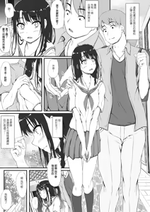 Page 2 of ReTemptation 0-6 合集 - preview thumbnail