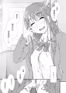 Page 207 of ReTemptation 0-6 合集 - preview thumbnail
