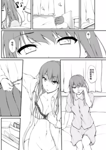 Page 42 of ReTemptation 0-6 合集 - preview thumbnail