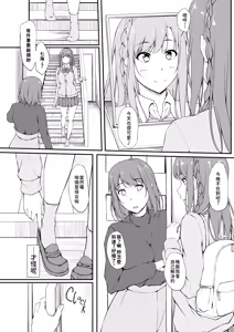 Page 43 of ReTemptation 0-6 合集 - preview thumbnail