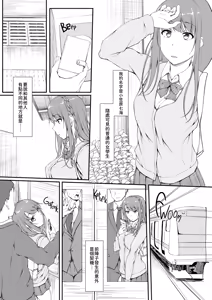 Page 44 of ReTemptation 0-6 合集 - preview thumbnail