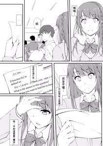 Page 47 of ReTemptation 0-6 合集 - preview thumbnail