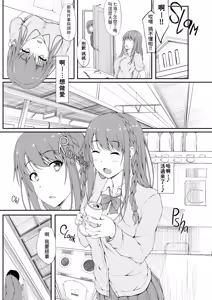 Page 50 of ReTemptation 0-6 合集 - preview thumbnail