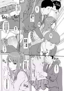 Page 58 of ReTemptation 0-6 合集 - preview thumbnail