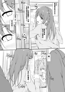 Page 60 of ReTemptation 0-6 合集 - preview thumbnail