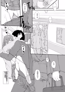Page 64 of ReTemptation 0-6 合集 - preview thumbnail