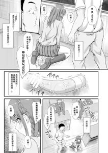 Page 78 of ReTemptation 0-6 合集 - preview thumbnail