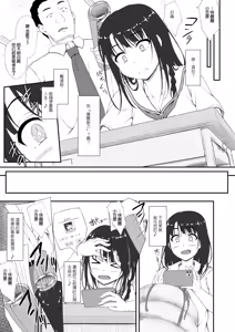 Page 10 of ReTemptation 0-6 合集 - preview thumbnail