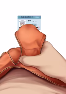 Page 1021 of チンコトレタ - preview thumbnail