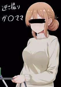 Page 116 of チンコトレタ - preview thumbnail
