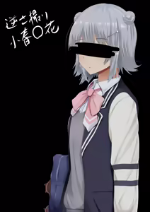 Page 199 of チンコトレタ - preview thumbnail