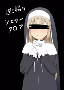 Page 24 of チンコトレタ - preview thumbnail