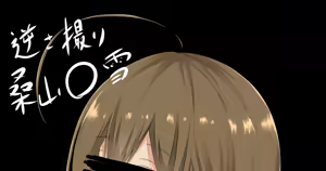 Page 292 of チンコトレタ - preview thumbnail