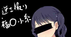 Page 42 of チンコトレタ - preview thumbnail
