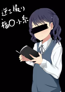 Page 43 of チンコトレタ - preview thumbnail