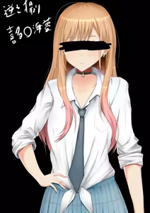 Page 518 of チンコトレタ - preview thumbnail