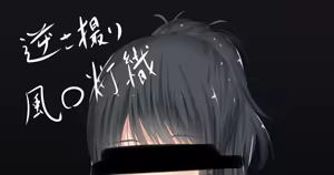 Page 600 of チンコトレタ - preview thumbnail