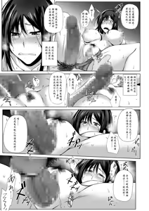 Page 15 of PENETRATED -Yaribeya ni Sareta Kyoushitsu - preview thumbnail