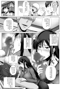 Page 21 of PENETRATED -Yaribeya ni Sareta Kyoushitsu - preview thumbnail