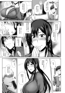 Page 25 of PENETRATED -Yaribeya ni Sareta Kyoushitsu - preview thumbnail