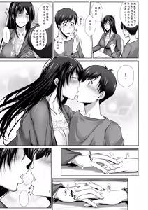 Page 5 of PENETRATED -Yaribeya ni Sareta Kyoushitsu - preview thumbnail