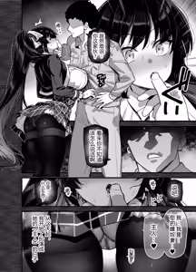 Page 18 of 桜春女学院の男優 - preview thumbnail