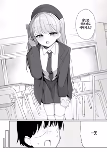Page 23 of Bokura wa Sase-san no Tenohira no Ue - preview thumbnail