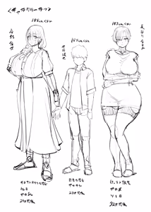 Page 52 of 先輩達による飴と鞭 | Recompensas y castigos de mis compañeras de trabajo! - preview thumbnail