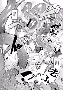 Page 35 of Eleanor no Himegoto | 艾蕾诺娅的秘密 - preview thumbnail