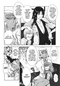 Page 51 of WILD TEA BREAK Ch. 1-4 - preview thumbnail