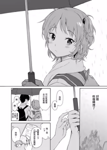 Page 18 of インスタントサッキュ2 (オリジナル)｜魅魔的速食性愛 本篇2 - preview thumbnail