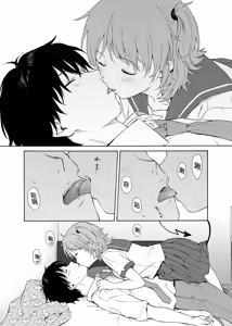 Page 20 of インスタントサッキュ2 (オリジナル)｜魅魔的速食性愛 本篇2 - preview thumbnail