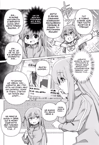 Page 5 of Shounin Yokkyuu | Прагнення визнання - preview thumbnail