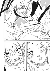 Page 53 of Uzumaki Hanataba 2 - preview thumbnail