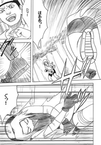 Page 6 of Uzumaki Hanataba 2 - preview thumbnail