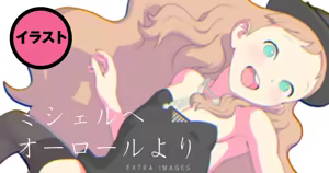 Page 285 of 高遠そら - preview thumbnail