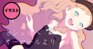 Page 294 of 高遠そら - preview thumbnail