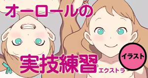Page 330 of 高遠そら - preview thumbnail