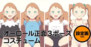 Page 363 of 高遠そら - preview thumbnail