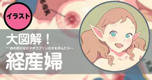 Page 388 of 高遠そら - preview thumbnail