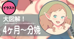 Page 394 of 高遠そら - preview thumbnail