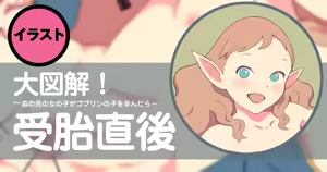 Page 397 of 高遠そら - preview thumbnail