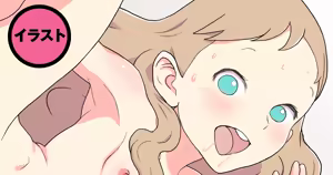 Page 458 of 高遠そら - preview thumbnail
