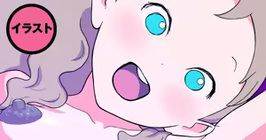 Page 504 of 高遠そら - preview thumbnail