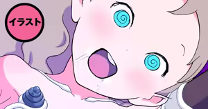 Page 522 of 高遠そら - preview thumbnail